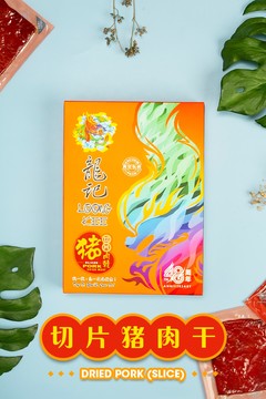 Image 61: Vacuum Packed Dried Pork (Slice)