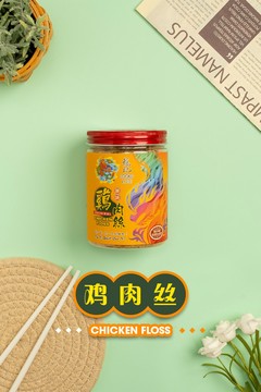 Image 65: Chicken Floss